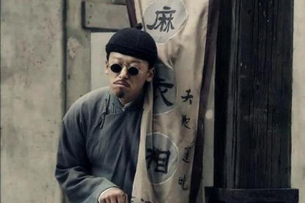 临汾哪里有算命准的