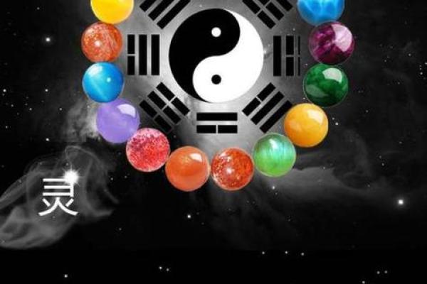 测八字姻缘