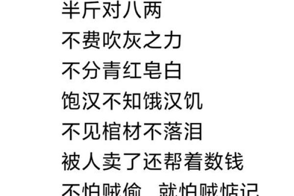 八字还没一撇