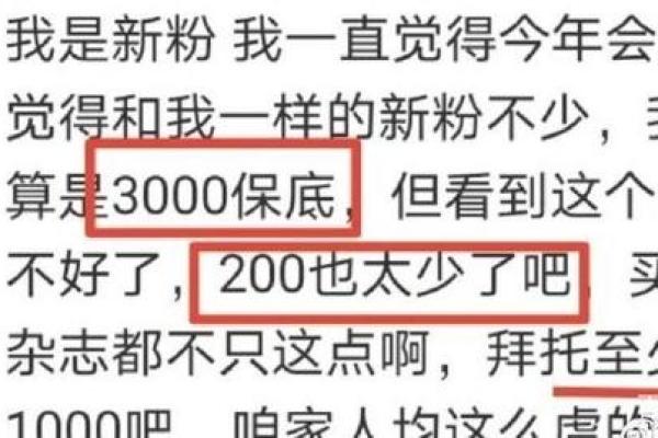 八字还没一撇
