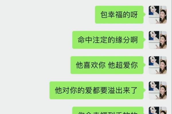 塔罗测试你暗恋的人会表白吗