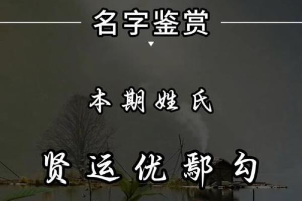 姓幸的名人-姓名学-华易算命网姓名