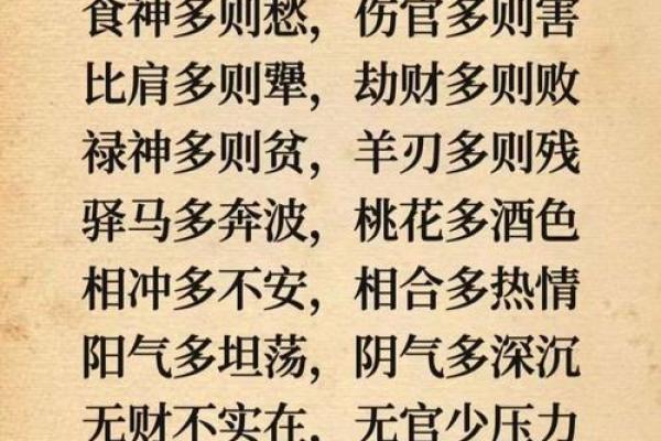 八字不合克家里人是真的吗有哪些说法