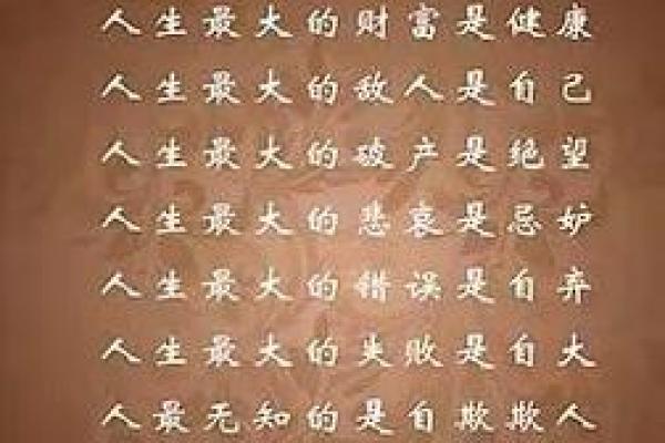 什么样的八字会破产 八字破产因何而起