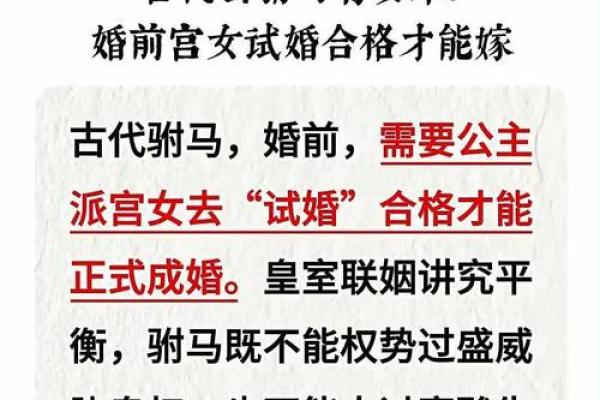 最准姻缘测试结果