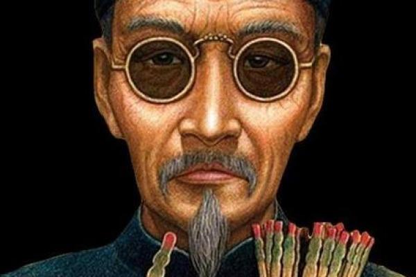 百度人像算命图片大全