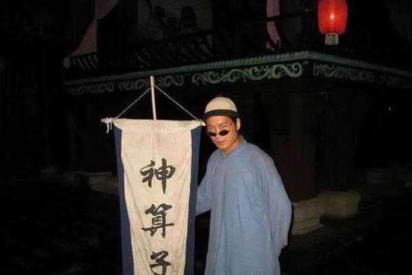 濮阳县台前算命