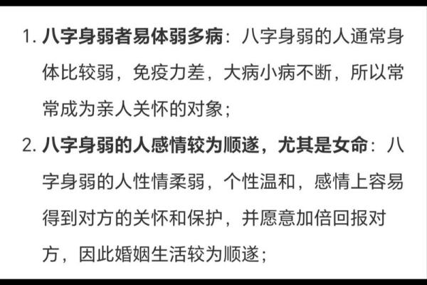 手机测吉凶91算命网