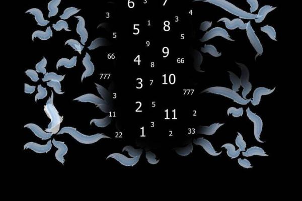 八字喜金的字