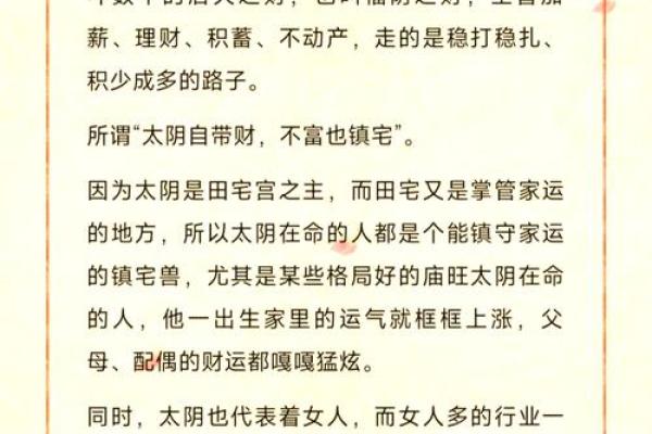 紫薇斗数豆瓣