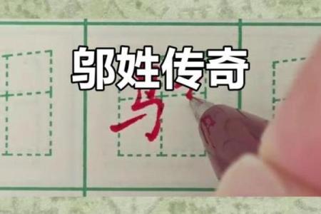 邬姓女孩名字大全-邬姓女孩起名字大全-邬姓名字大全姓名