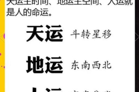 想要家庭运势好  让家里变旺的风水值得了解