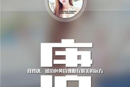 柳氏的郡望堂号和各支始祖-姓名学-华易网姓名