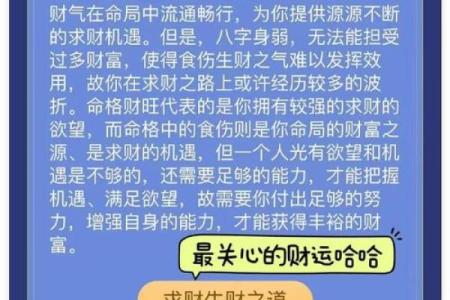 没有八字