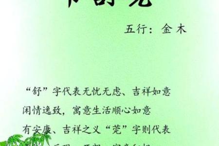 韦姓女孩名字大全-韦姓女孩起名字大全-韦姓名字大全姓名