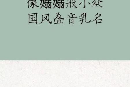 宝宝取个快乐的乳名的方法-姓名学-华易网姓名