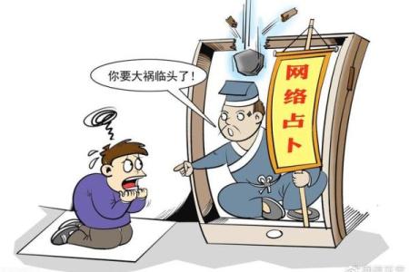 正定县城哪有算命准的人