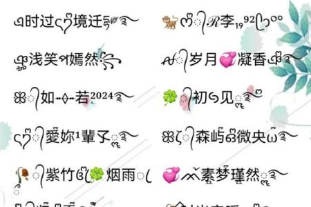 下午出生的属猴男孩起什么名，适合什么字姓名