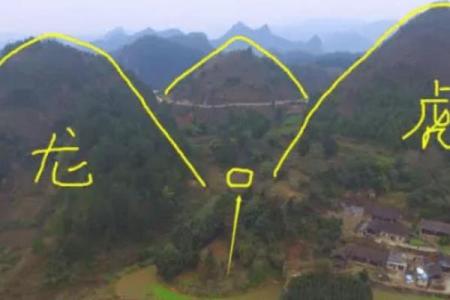 选择公墓时应考虑哪些风水因素？