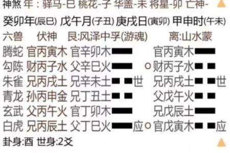 梅河口有算命