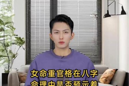 算命的说会怀孕
