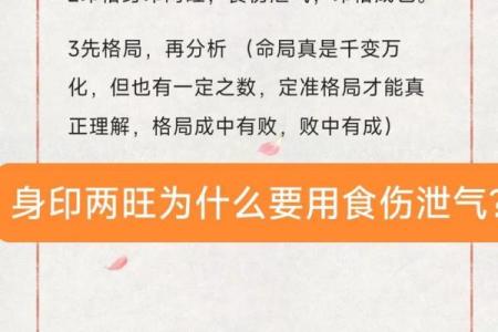 八字带印有什么作用 八字带印有何功用