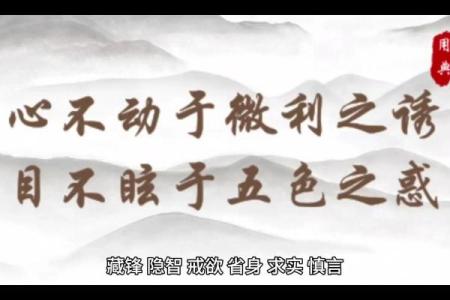 八字真言发音
