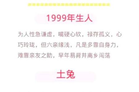 属兔寅时出生的男孩如何起名比较好姓名