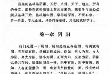 八字看孩子读书