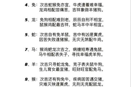 凌晨4点出生的属鸡男孩应该用什么字，取名字合适姓名