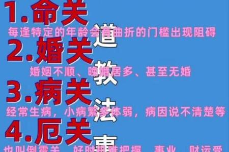 八字中有童子煞就是童子命吗