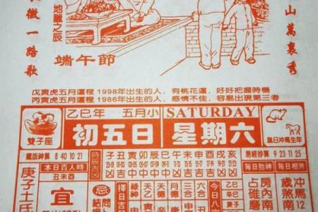 算命水关