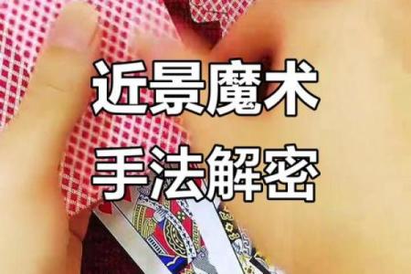 怎么用牌算命,扑克牌算命抽对子