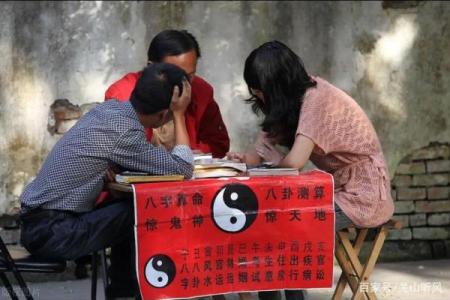 算命可以开店么