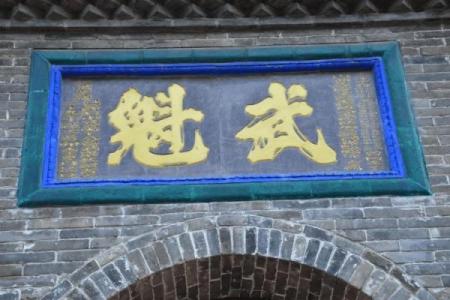 狄姓男孩名字大全-狄姓男孩起名字大全-狄姓名字大全姓名