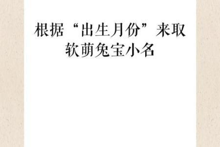 2021年7月15日出生女宝宝软糯可爱的乳名大全姓名