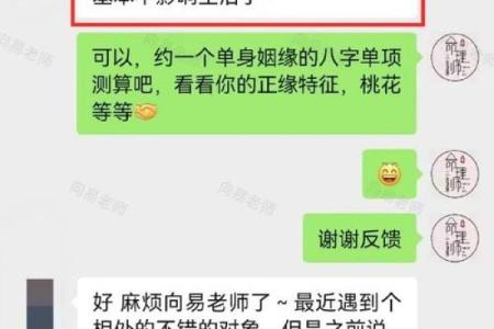 两人姻缘测试免费-卜易居算命网免费算命-在线算命占卜免费测运