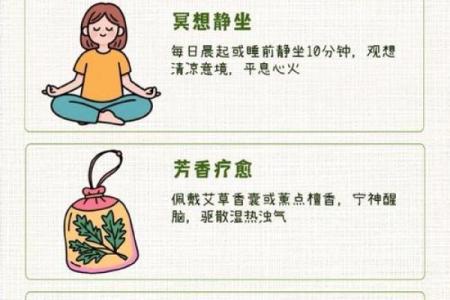 八字无火，如何调侯？养生之道帮你实现！