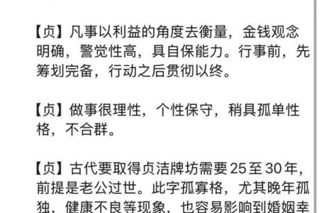 姓井的名人-姓名学-华易算命网姓名