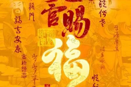 算命先生说我财