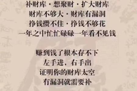 从财格八字