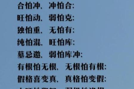 人生八字测算