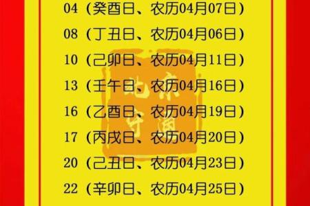 搬家算命,搬家怎么看日子生辰八字