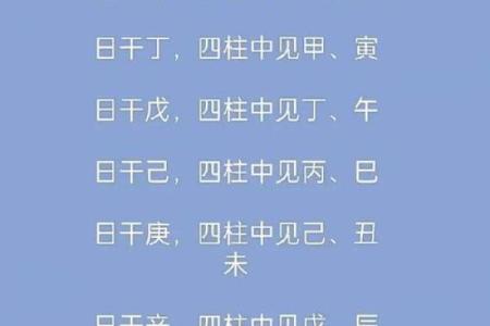 八字交运时间在线查询,免费排八字算交运时间