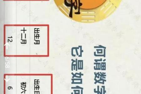 看八字教你如何改运？