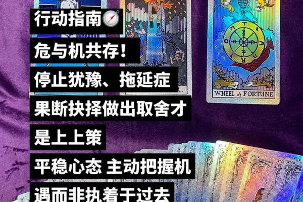 塔罗测试：你未来一个月的事业运势如何？