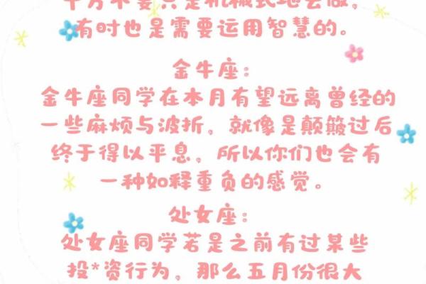 塔罗测试：八月你的事业运会如何？