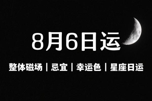 塔罗测试：八月你的事业运会如何？