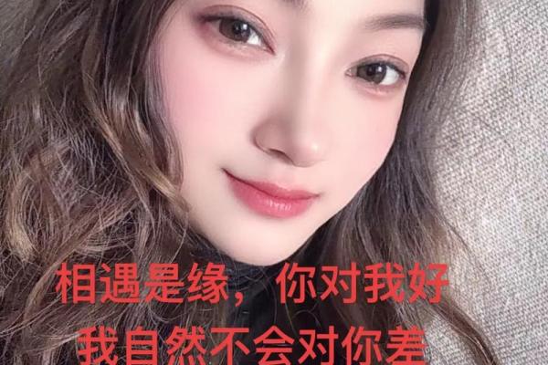 你和她的缘分测试 测试与她的缘分？
