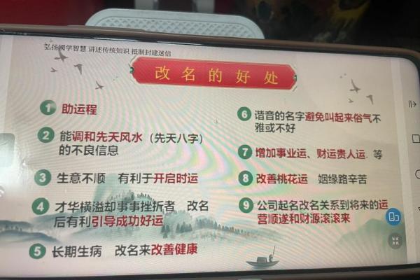 姓名姻缘测试的由来 姓名与姻缘测试？